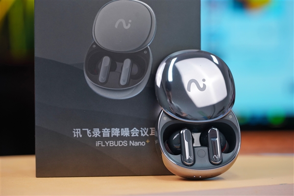 支持录音实时转写!讯飞录音降噪会议耳机iFLYBUDS Nano+图赏