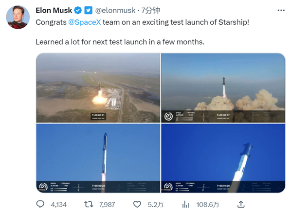 升空后人工引爆!下次再来 成功三分之一的Starship