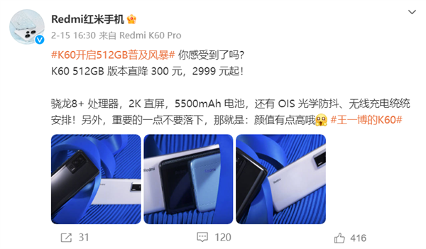 2023刚过了100多天 从主流到高端手机都如何卷?