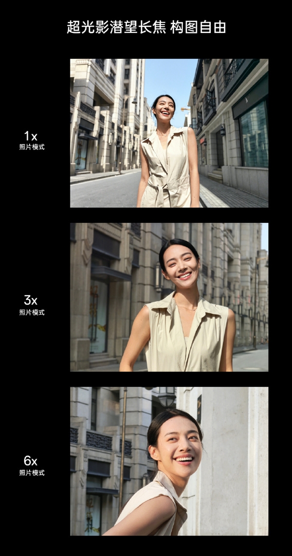 10代产品以来首次 OPPO Reno10全系列标配长焦镜头:最高120x变焦