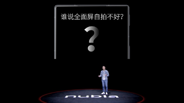 屏下自拍不好看?努比亚Z50 Ultra革命性飞跃:稳稳拿捏