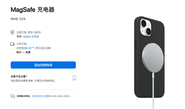 为了不上Type-C 苹果竟然要砍掉iPhone的充电口?!