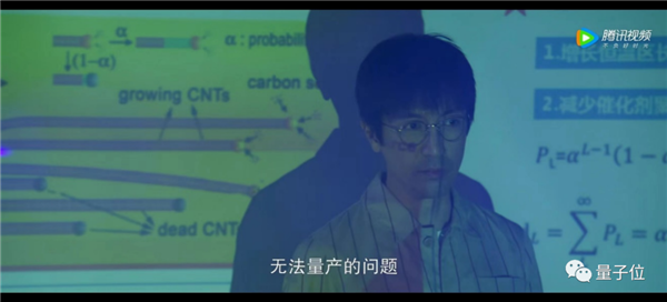 剧版《三体》曝光清华“飞刃”成果:太空电梯能用