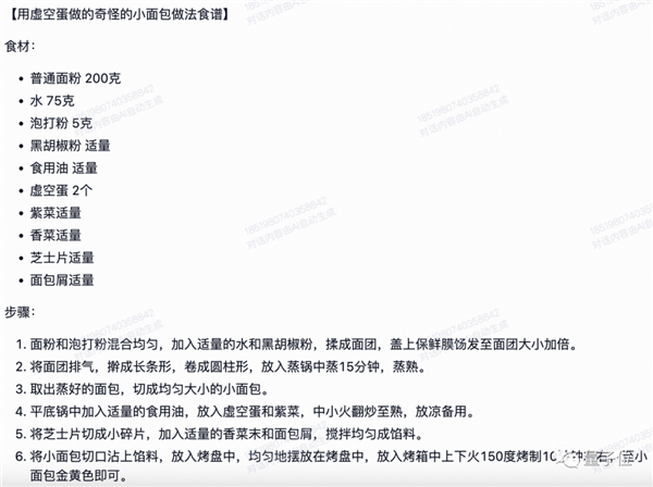 阿里版ChatGPT突然上线邀测!大模型热战正剧开始:第一手体验实录来了