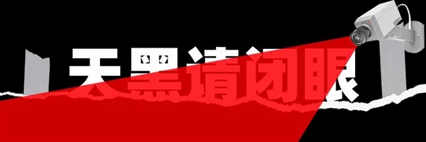 韩国电竞选手收到死亡威胁：全民卷入真实杀人游戏！