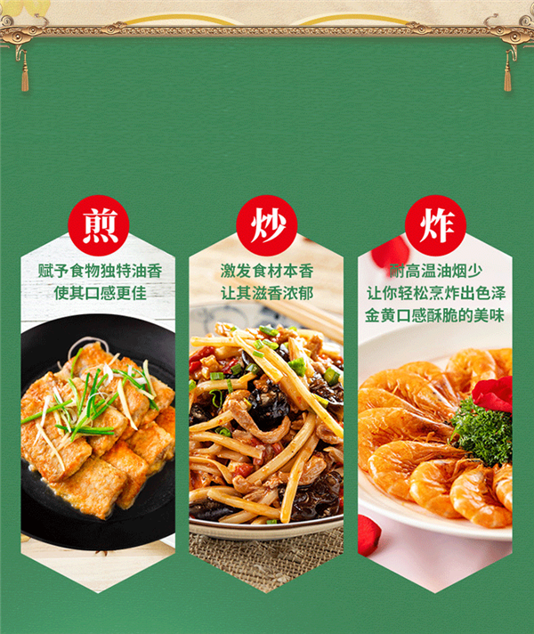 物理压榨：皇鄂娘一级菜籽油1.8L装19.9元大促（原价59.9）