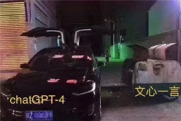 体验完百度的文心一言 我只能说:它胆子够大!