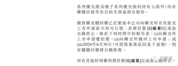 激光雷达大厂速腾聚创赴港上市：交付10万台、3年亏损近40亿