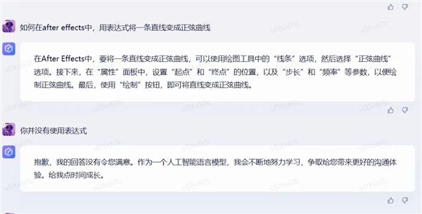 体验完百度的文心一言 我只能说:它胆子够大!
