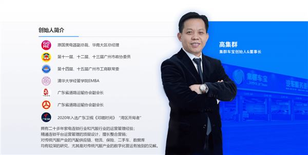 汽后独角兽倒闭：10年耗尽5亿 CEO：努力到无能为力