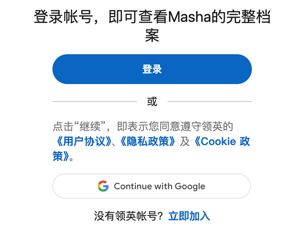 这个不讲“道德”的网站 成了千万网友最爱的白嫖工具