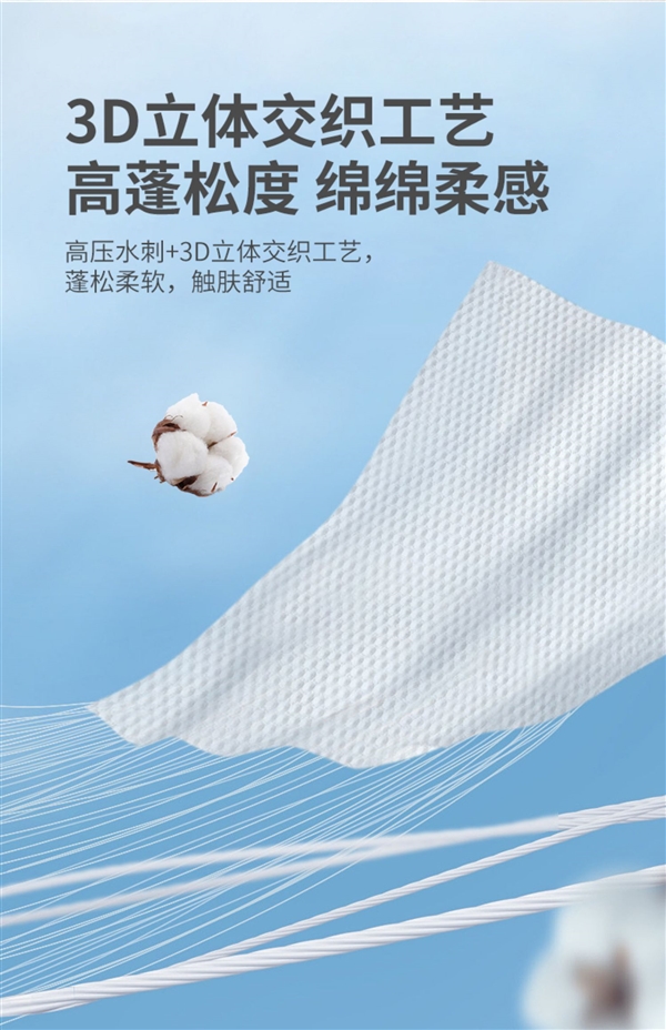 比用毛巾还便宜 不怕有味儿:芷雨洗脸巾8.9元150抽狂促