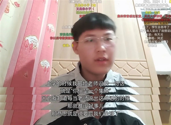 一条喷学校和老师的视频：播放量800多万 老师都点赞