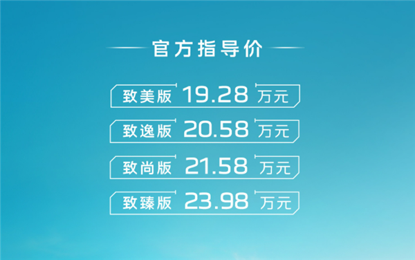 19.28万起! 国产豪华轿车红旗H6上市:合资中型轿车再迎强敌
