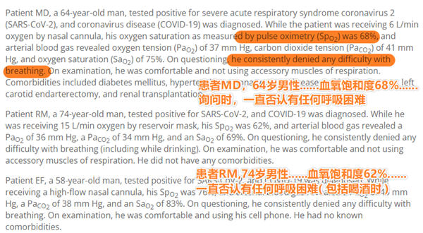 血氧仪都被抢断货了 但我劝你买之前冷静点