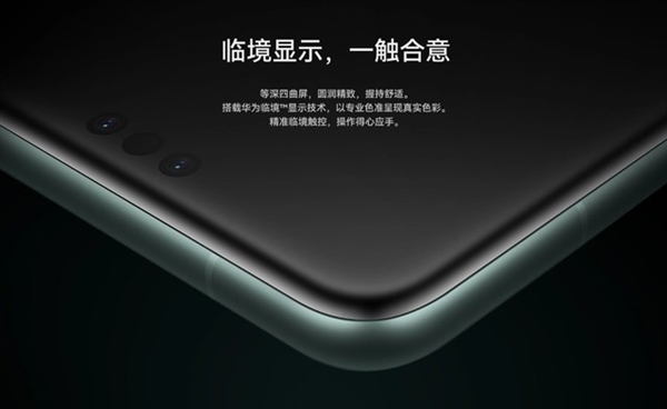 华为Mate 60系列开卖：能干翻iPhone 15系列吗？