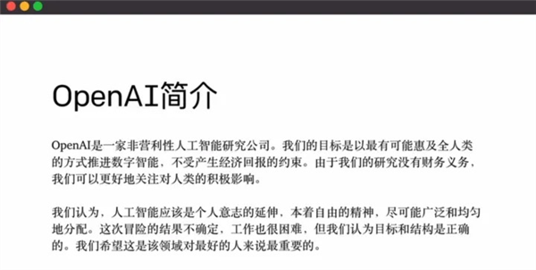 ChatGPT的成功密码是啥?我想我找到了