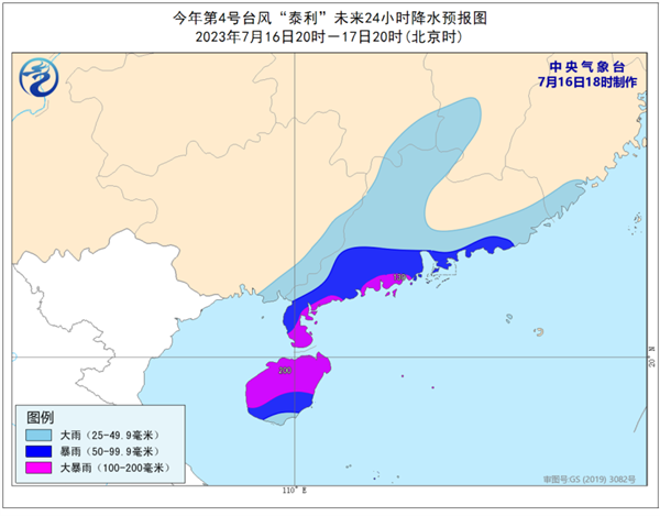 台风“泰利”来袭！广东电闪雷鸣、多地将出现洪水过程