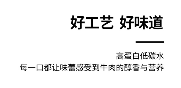 内蒙古传统工艺嘎嘎香：科尔沁风干牛肉粒400g到手55元（245元大额券）