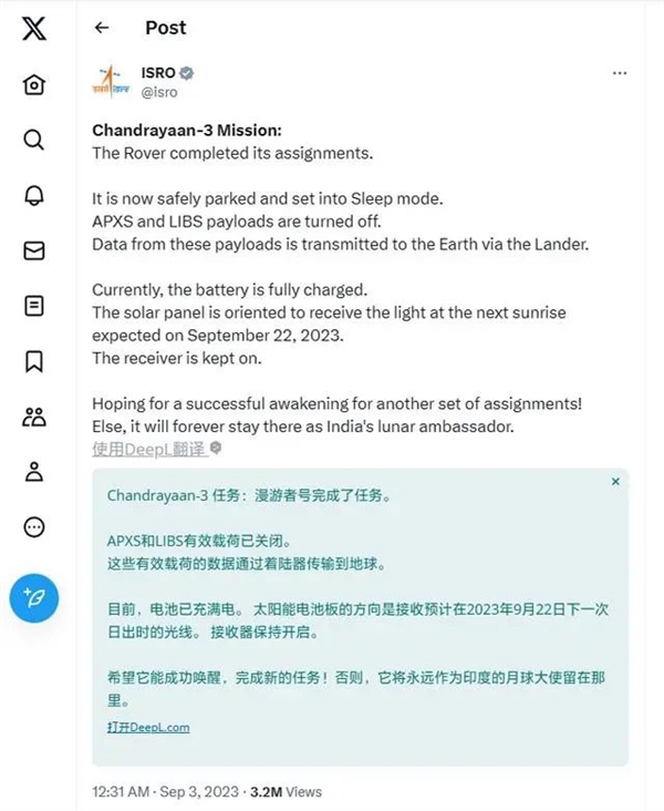 印度真的成了！月船三号月球车行驶100米：要睡觉了