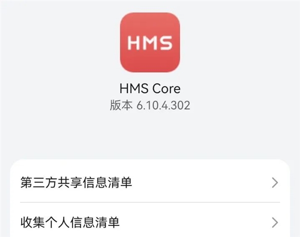 内置华为服务套件的800块山寨机 用起来到底咋样？