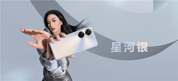 戳中年轻人审美！华为畅享60 Pro发布：千元档更能打的实力派来了