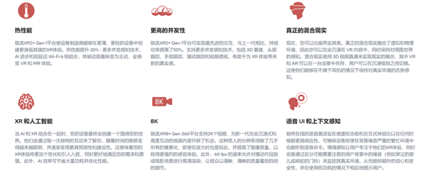 整个VR行业:都伸长了脖子 等着苹果的发布会