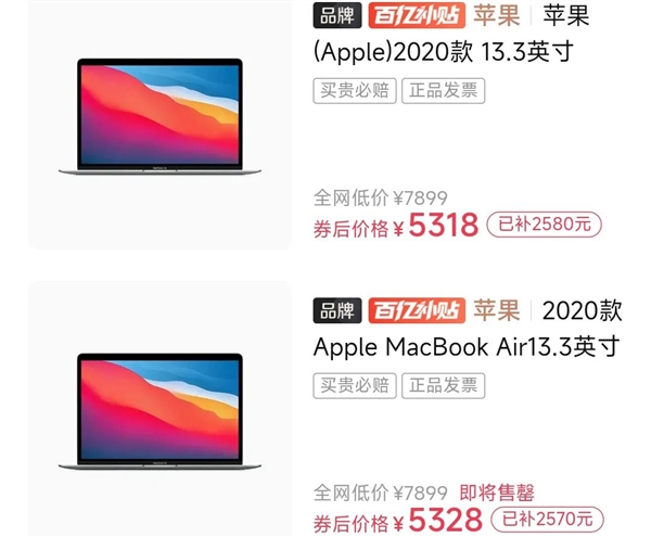 3000捡漏苹果电脑?小丑竟是我自己!