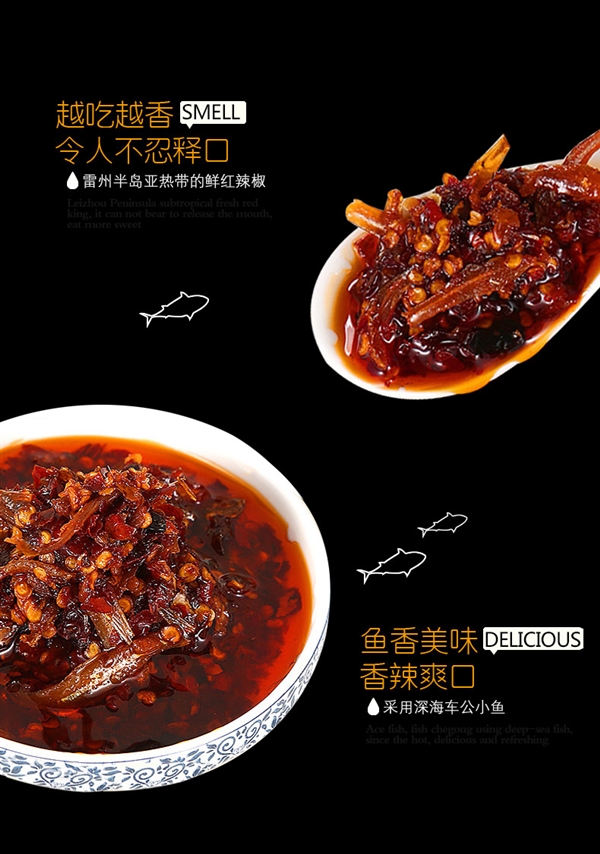 香辣味 超下饭!茂德公牛肉酱鱼仔酱100g*4瓶16.9元大促