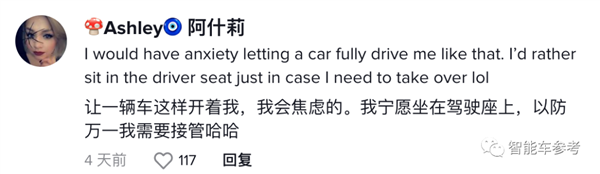 无人驾驶出租车和交警杠上!双方僵持不下:乘客急得直跳脚