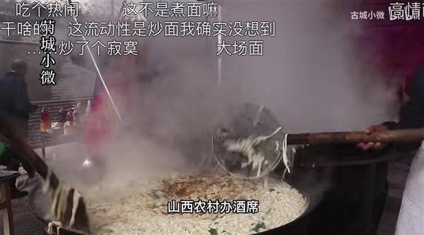 米其林龙虾鲍鱼 香不过农村吃席