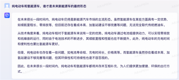 对标ChatGPT!编辑部抢先测试文心一言:这水平感受下