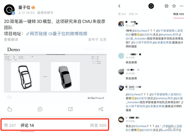 逼人去学挖掘机!朱俊彦团队新AI模型发布:设计圈看了心慌慌