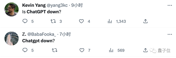 ChatGPT崩了！全球宕机超12小时 打工人叫苦连天