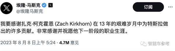 特斯拉功勋CFO突然裸辞！加盟13年、一度被视为马斯克接班人