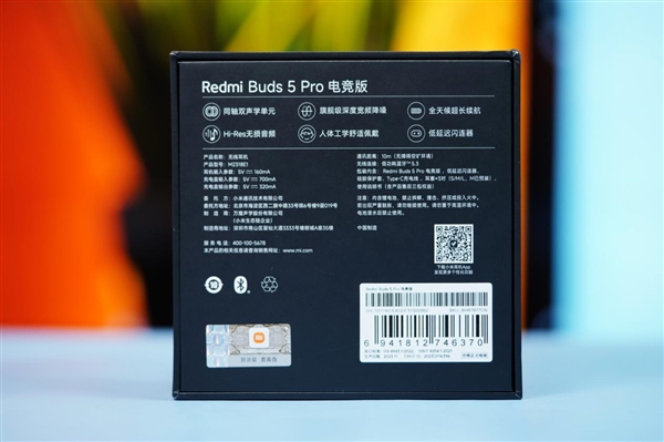 无线闪连延迟仅20ms！Redmi Buds 5 Pro电竞版图赏