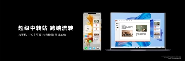 情人节礼物怎么选？首推高颜值又好用的华为Mate50 节日下单至高优惠300元