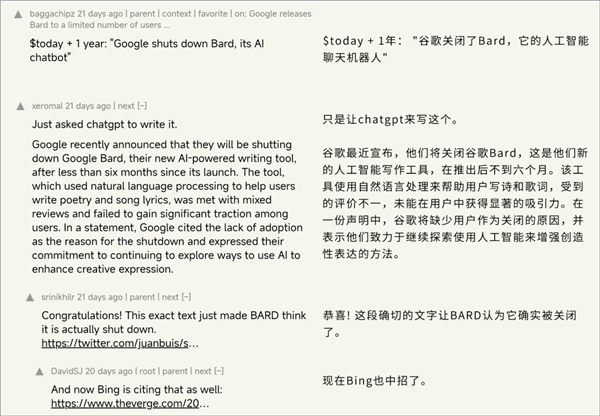一句话就能骗AI传谣:不知道 人类顶不顶得住?