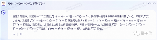 阿里版ChatGPT突然上线邀测!大模型热战正剧开始:第一手体验实录来了