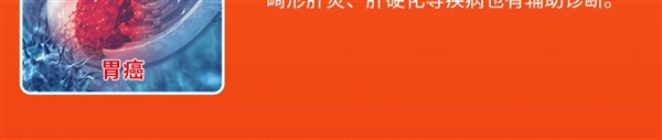 全国56门店通用:瑞慈全身体检套餐279元大促(800元券)