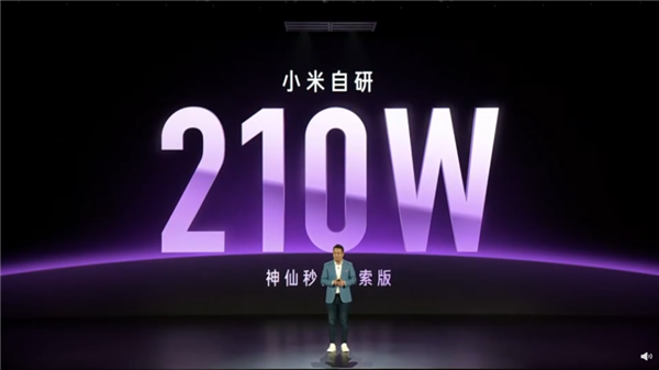 Redmi Note 12 Pro+魔改版实测:300W神仙秒充5分钟完全充满