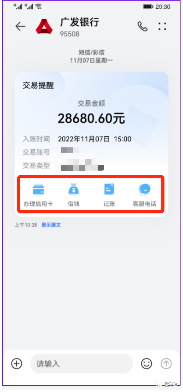 华为发布鸿蒙4 把用户和APP们都爽到了