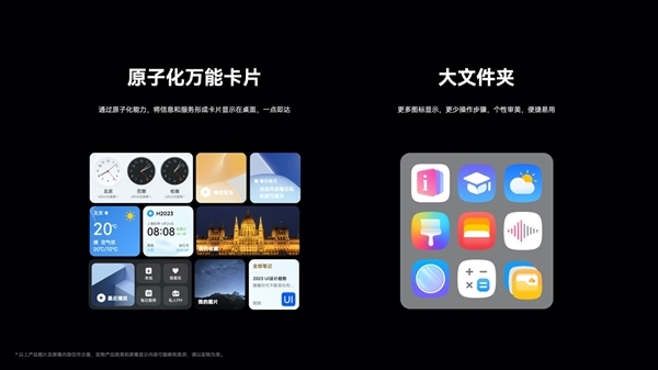 5G鸿蒙生态手机!WIKO Hi畅享60开售:1399元起