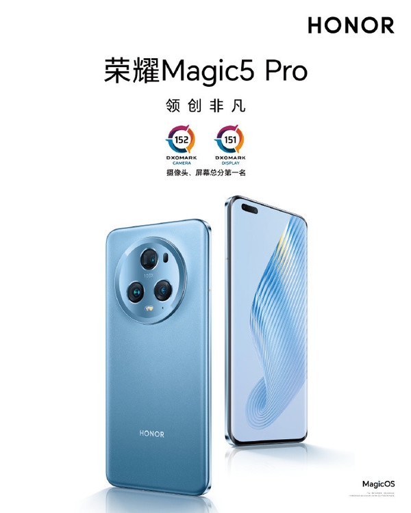 赵明：荣耀Magic5系列就是要超越华为Mate 成为新标杆