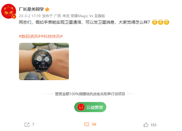 华为P60未发先火!已获经销商大量预定:月底登场
