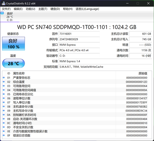 联想给出了AI PC答案！联想小新Pro14 AI超能本2024上手