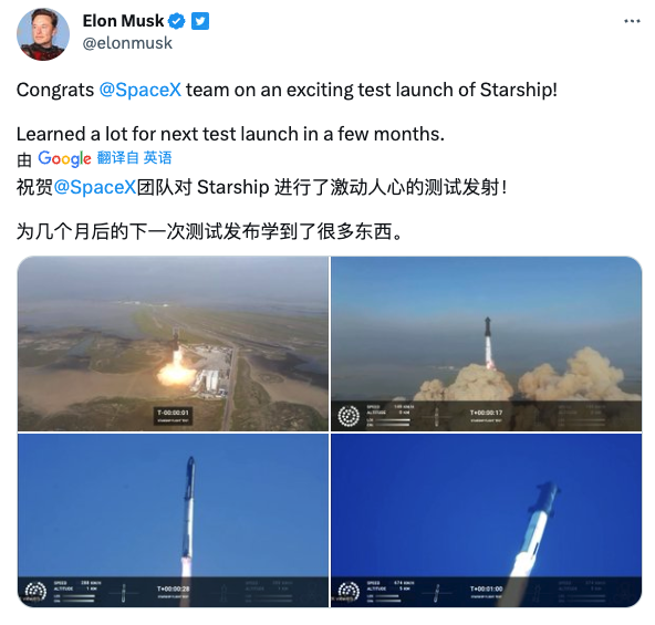 马斯克准备了7年的超级火箭炸了!但员工们乐得开起了香槟