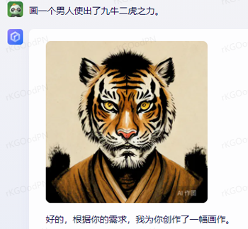 百度AI画出的中国菜越看越瘆人:鱼香肉丝都变异了