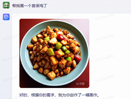百度AI画出的中国菜越看越瘆人:鱼香肉丝都变异了