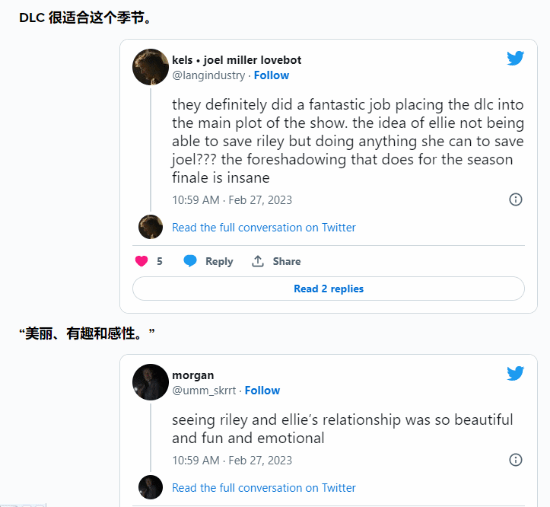 艾莉同性恋身份确认 《最后生还者》第七集让观众落泪